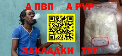 гашиш Конаково