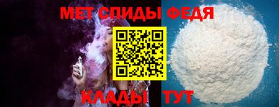 прущий лед Коммунар