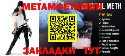 прущий лед Коммунар