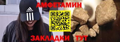 прущий лед Коммунар