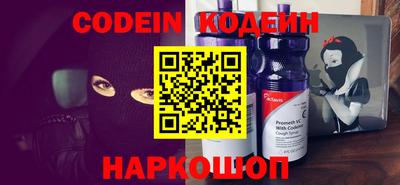 прущий лед Коммунар