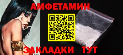 прущий лед Коммунар