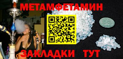 каннабис Комсомольск-на-Амуре