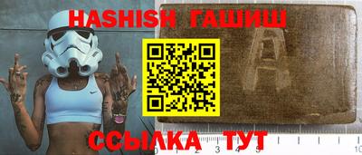 каннабис Комсомольск-на-Амуре