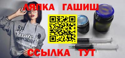 каннабис Комсомольск-на-Амуре