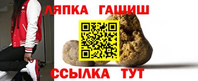 каннабис Комсомольск-на-Амуре
