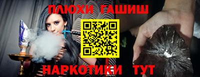 гашиш Конаково