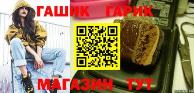 гашиш Конаково
