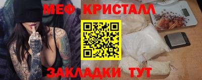 прущий лед Коммунар