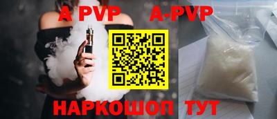 каннабис Комсомольск-на-Амуре