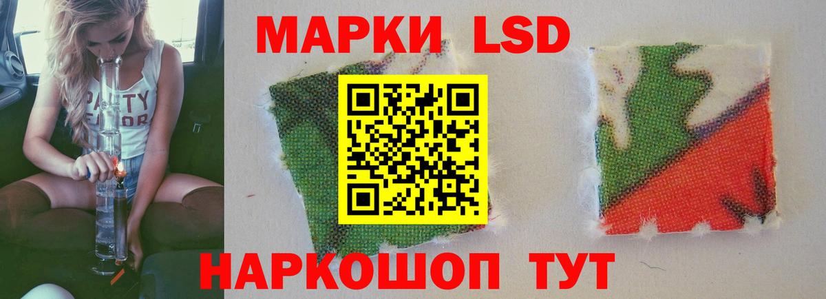 Лсд 25 экстази ecstasy  Вход с VPN  Балтийск  Лсд 25 экстази кислота 