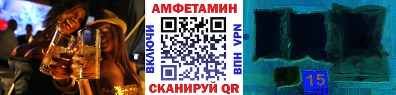 Метамфетамин мет  Балтийск 