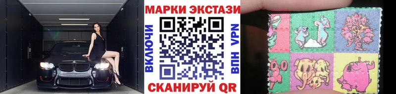 OMG ССЫЛКА  Балтийск  Марки N-bome 1,5мг 
