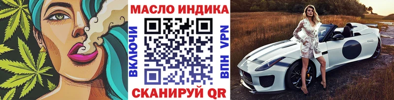 ТГК концентрат Балтийск