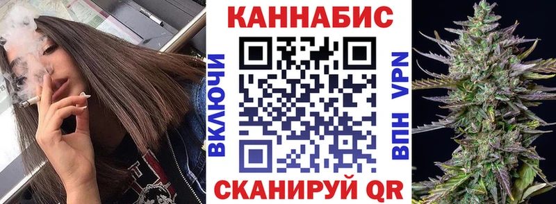 Каннабис VHQ  ссылка на мегу сайт  Балтийск 