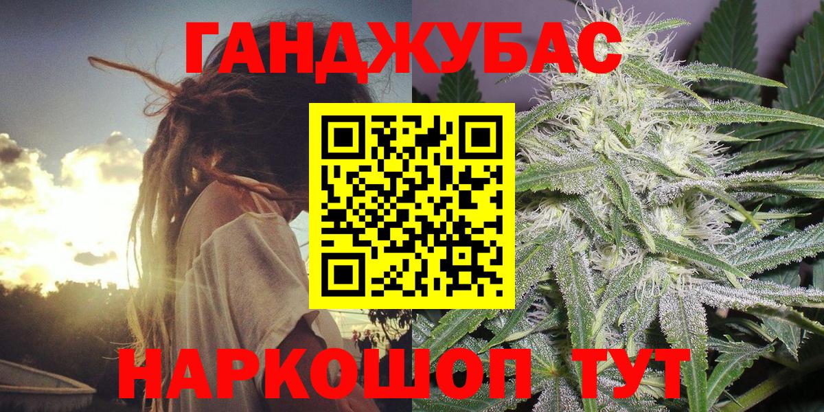 Канабис SATIVA & INDICA Балтийск